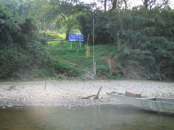 左岸に川の標識