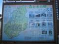 駅前の観光地図