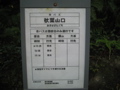これは市バス