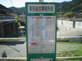 春野総合事務所前