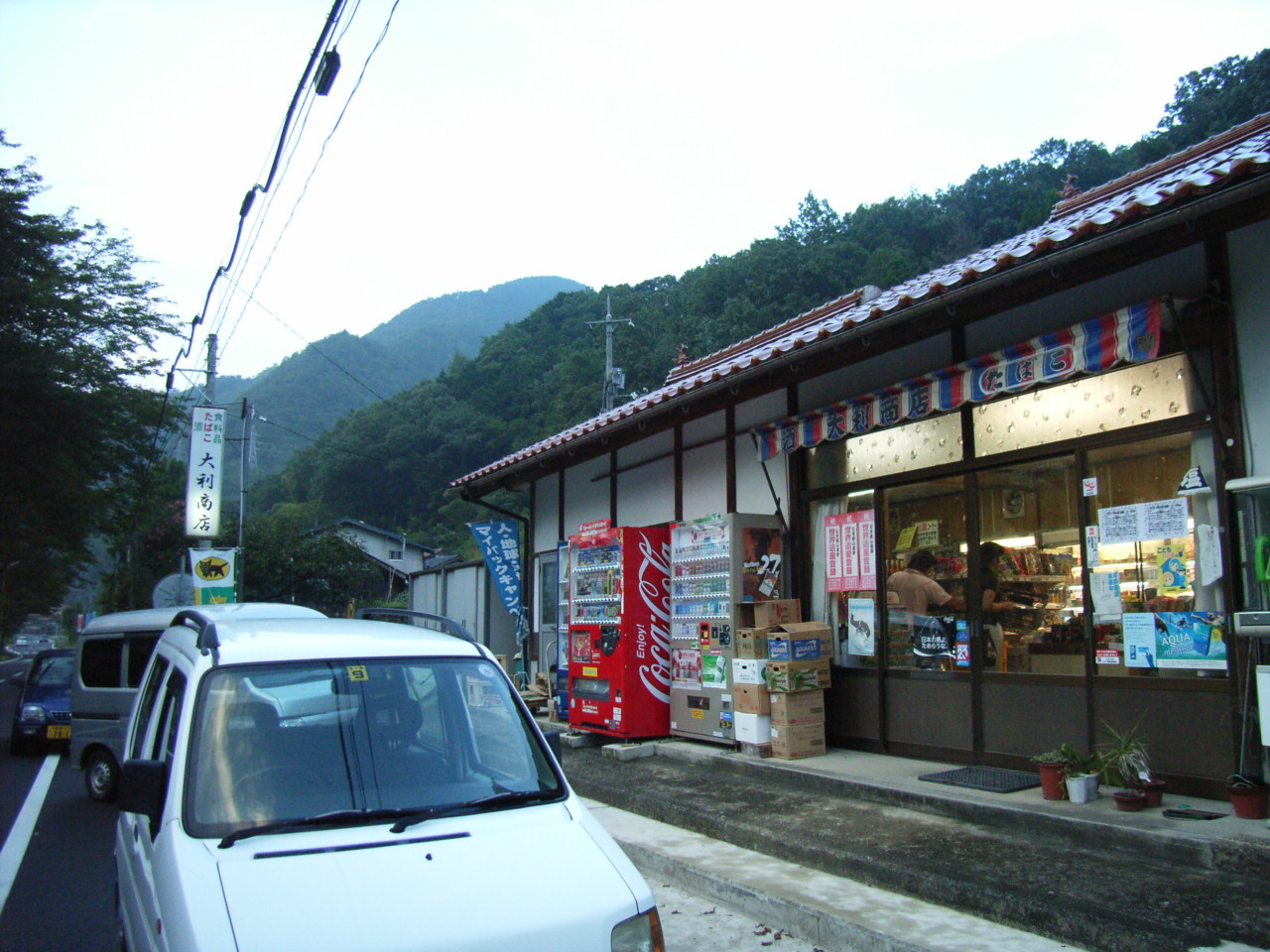 商店
