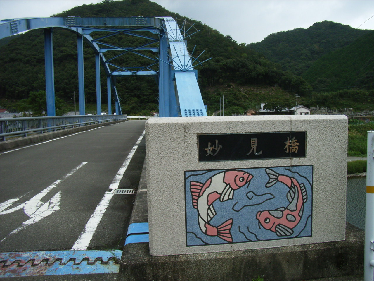 妙見橋