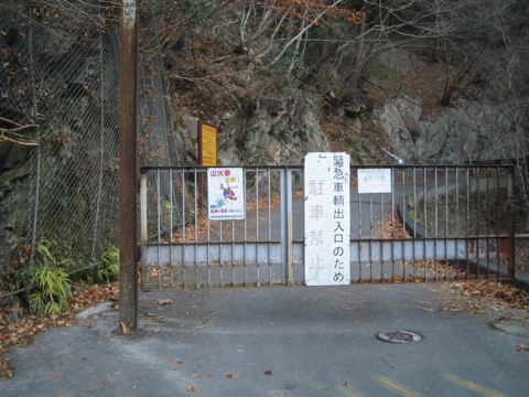 林道入り口