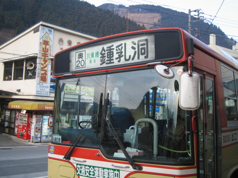 バス