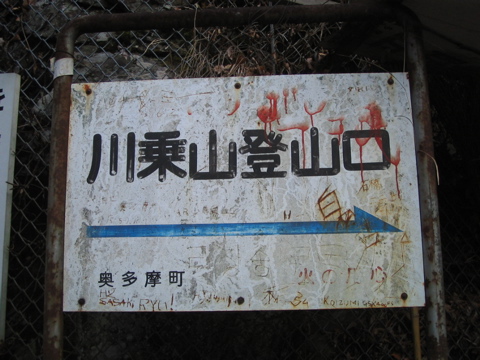 この標識では