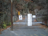 林道入り口