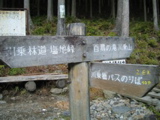身支度などなど