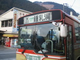 バス