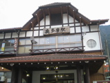 奥多摩駅