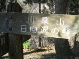 こちらに行く