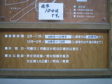 営業時間