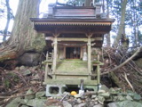 大根山の神