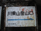この標識では
